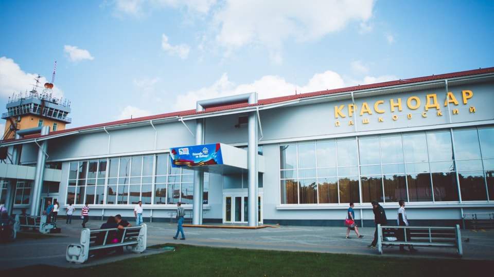Главный терминал аэропорта в Краснодаре