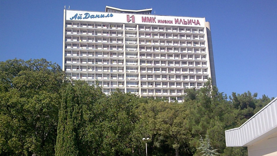 Вид на здание санатория Ай-Даниль