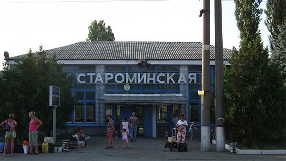 Вокзал в станице Староминская