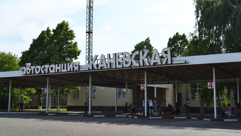 Автостанция в станице Каневской